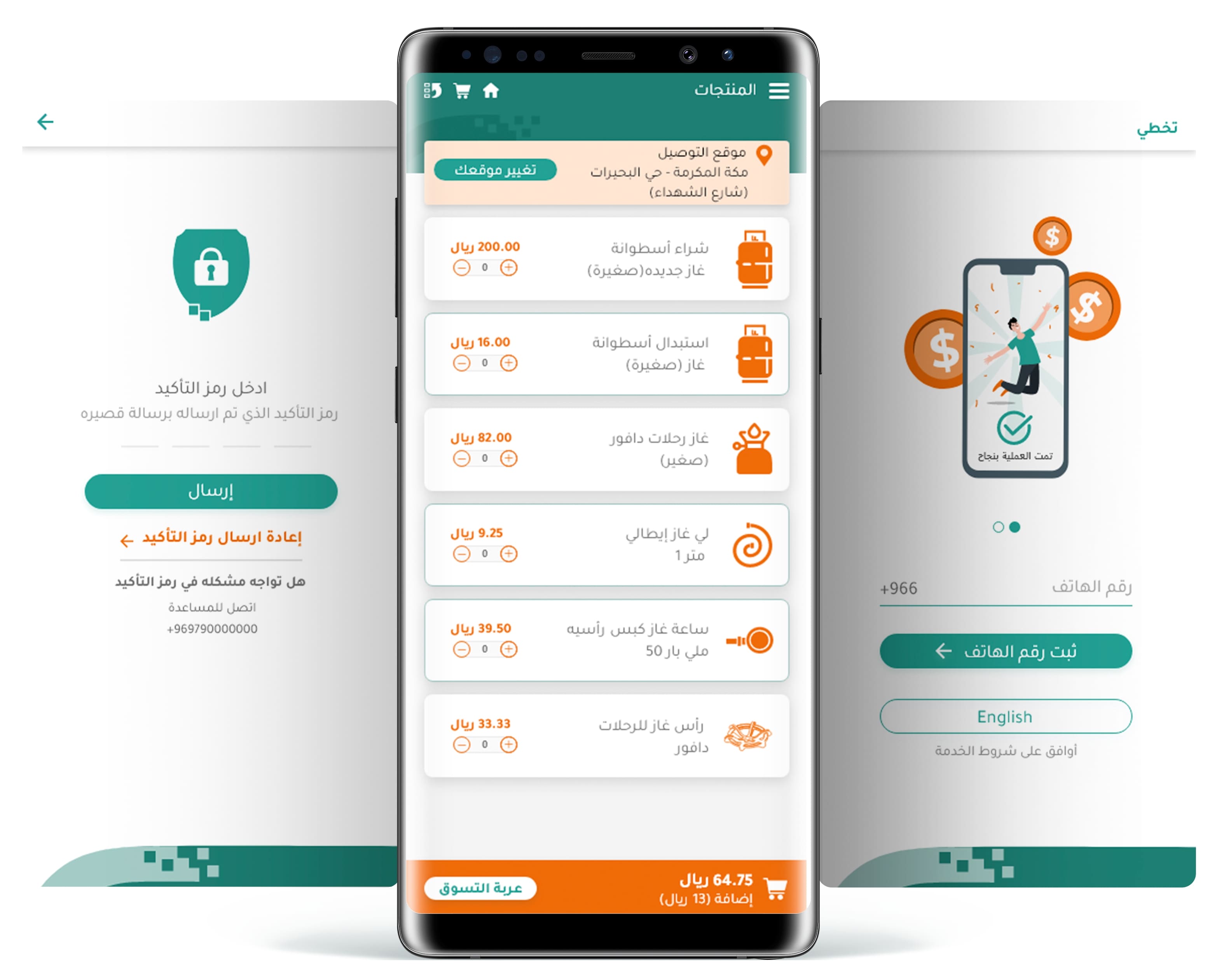 Mobile